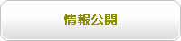 STAFF BLOG